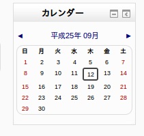 Japanese calendar has used 7-day week as long as can be remembered