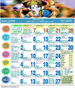 Hindu Calendar has also used 7-day week