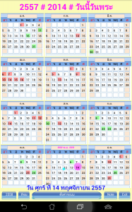 Thai Buddhist calendar as well